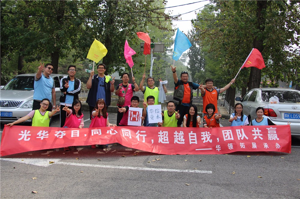 [懷柔靈慧山]-國家寶藏+非洲鼓一日團建活動