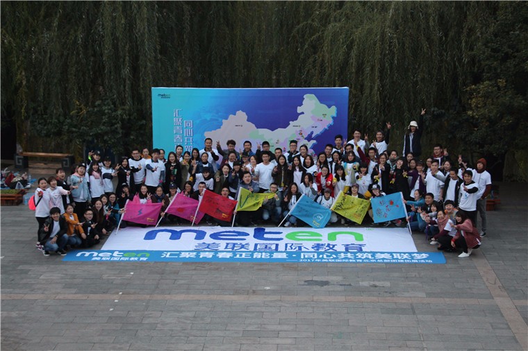 [快樂假日大酒店]+二日旅游團建活動