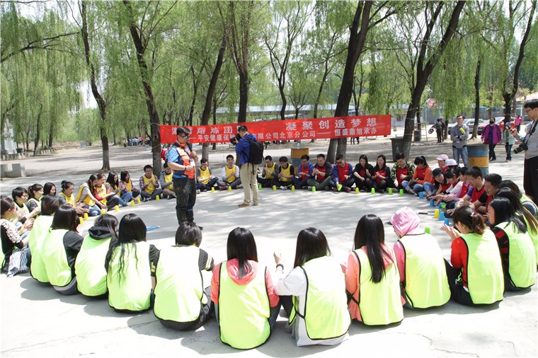 [北京龍灣國際露營公園]+旅游團(tuán)建一日活動