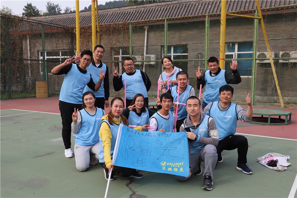 [瑤臺山莊拓展基地]+場地團建一日活動