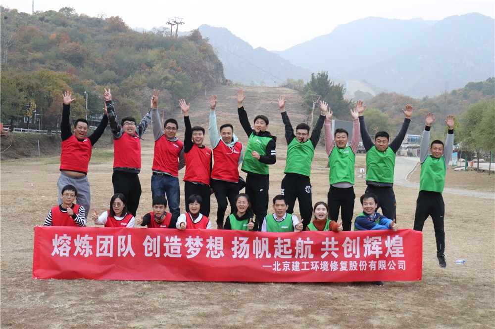 [懷北滑雪場]+ 主題拓展一日拓展活動(dòng)