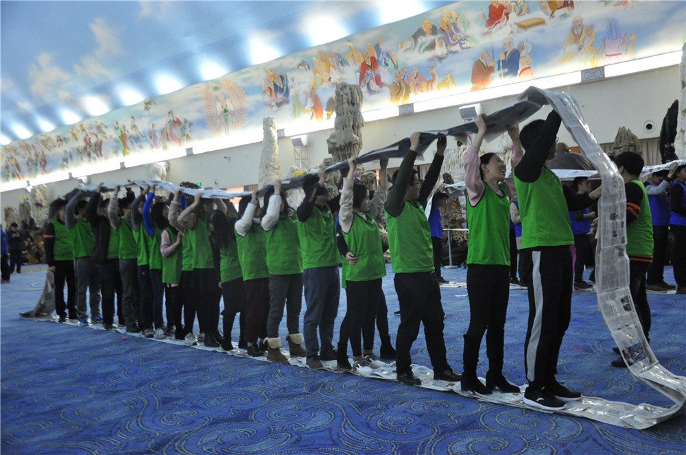 [房山北斗山莊]+主題拓展一日?qǐng)F(tuán)建活動(dòng)