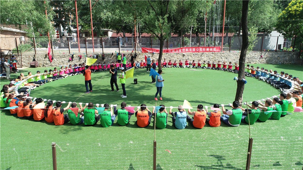 [雄安怡欣園生態(tài)旅游度假村]+場(chǎng)地拓展一日?qǐng)F(tuán)建