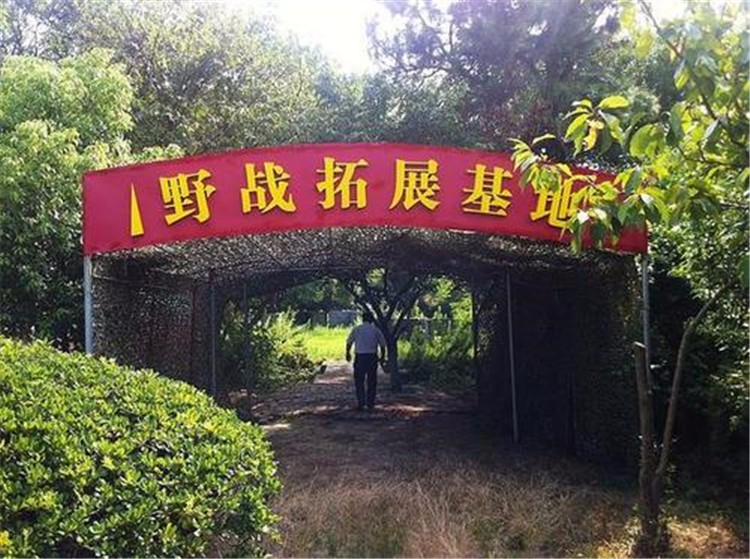 [嘉興南北湖拓展基地]+旅游團建兩日拓展