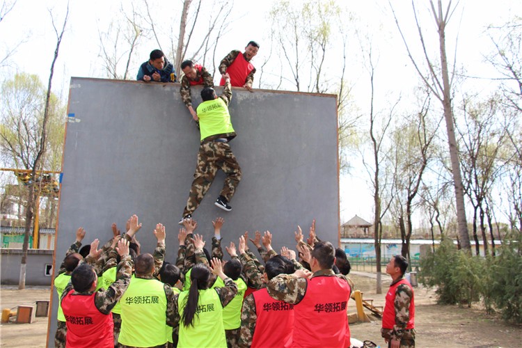 [杭州建德拓展基地]-個(gè)人蛻變一日戰(zhàn)狼特訓(xùn)拓展活動(dòng)