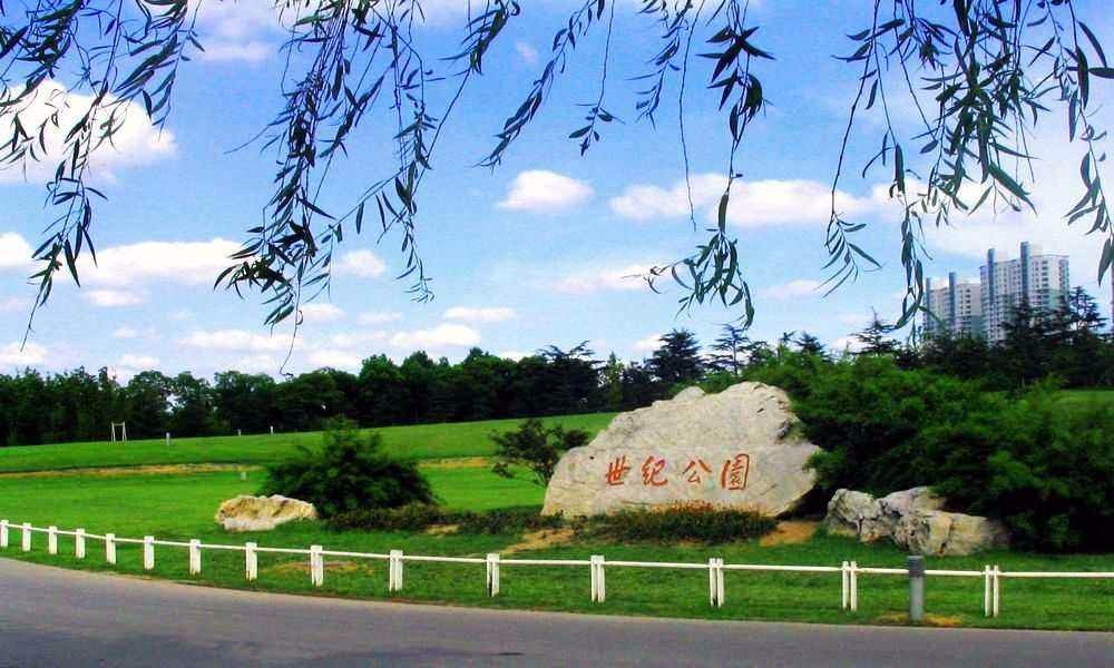 [上海世紀(jì)公園拓展基地]-野外一日定向拓展活動(dòng)